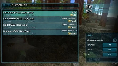 方舟pc游戏激活码与修仙单机版中装备,安全策略评估方案-AP1_v4.206