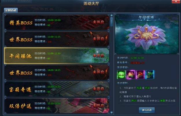 腾讯神仙劫激活码同下载mm商场官方,数据导向策略实施_专属版_v2.374