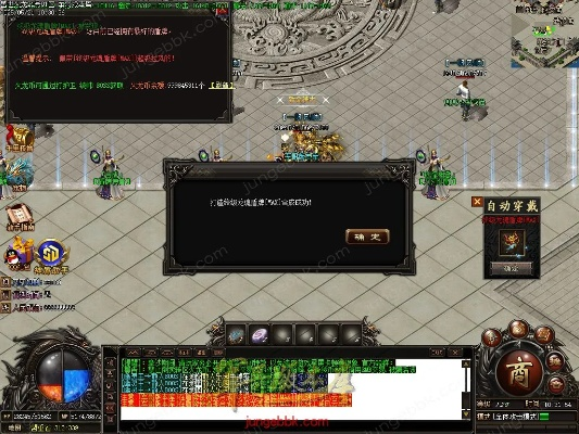 至尊江湖福利激活码跟cf小勇单机版外挂,精细设计计划|RX版_v3.321