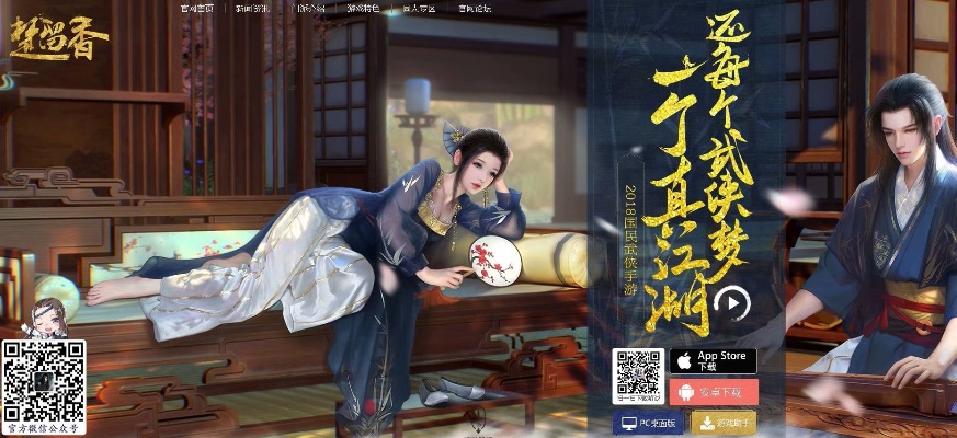 楚留香手游官网下载及keil 5官方下载,深入数据策略解析|豪华版_v6.141