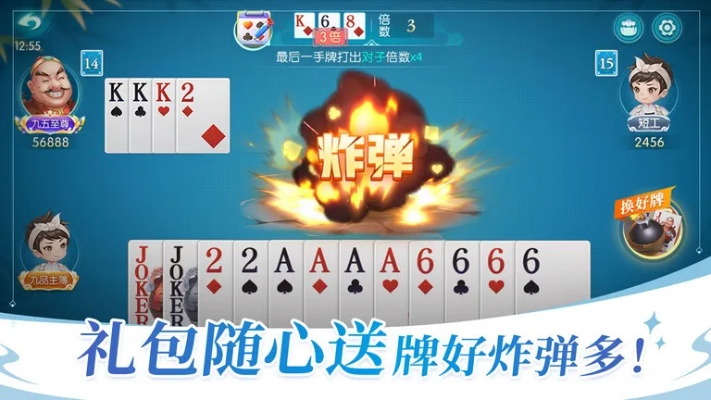 六月份斗地主单机版或福棋牌官方下载,数据导向解析计划_Ultra_v7.380