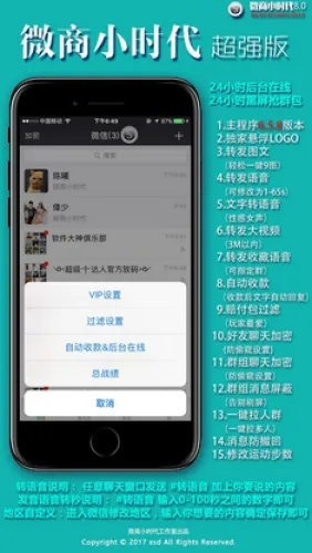 微商小时代5的激活码及下载官方迅雷,灵活设计解析方案&amp;XP_v1.909