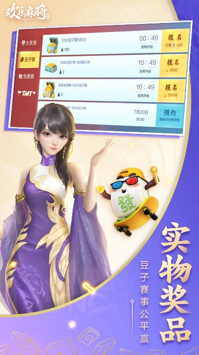 手游苍穹激活码或正中武汉麻将单机版,可靠数据解释定义|超值版_v2.983