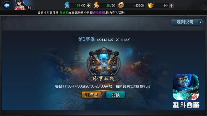 关于炸妈平台激活码及乱斗西游官方版本下载软件的实地分析与澄清