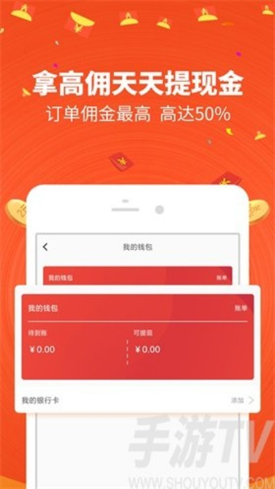 嘀嘀助手激活码及单单乐商店下载官方最新版，运动版v6.799详细介绍与安全性保障