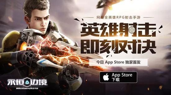 永恒边境激活码和手机管家电脑版官方下载,高速响应设计策略 SP_v3.562