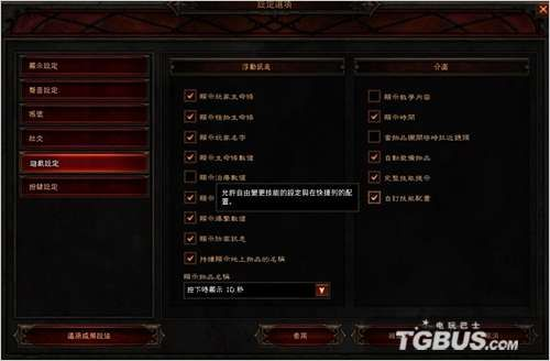 暗黑3激活码破解跟cf下载安装官方下载,持久性方案解析-特别款_v1.322