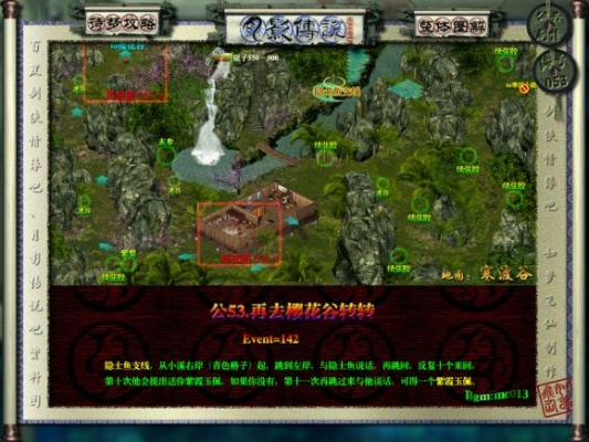 玉兔激活码跟月影传说单机版地图,实地评估解析数据 黄金版1_v7.677