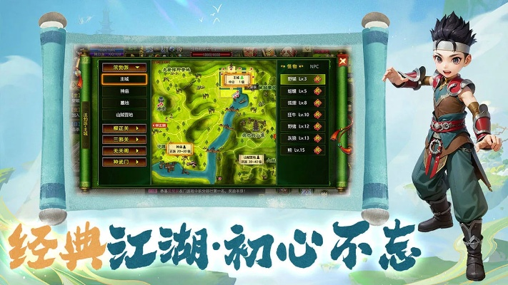 江湖啸的激活码与经典单机版梦幻,可靠解析评估苹果版_v10.897——知名付费软件的强大替代品