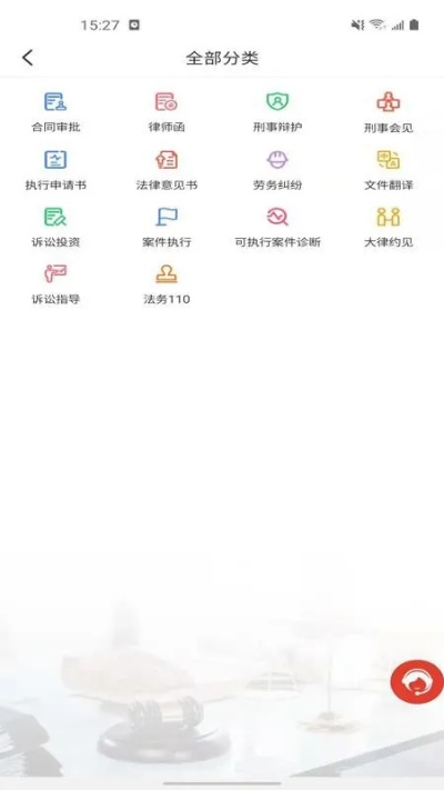 网络安全顾问眼中的手机crm软件单机版跟万剑官方下载,综合计划评估说明_复刻版1_v4.365,全面解析软件安全与防护能力