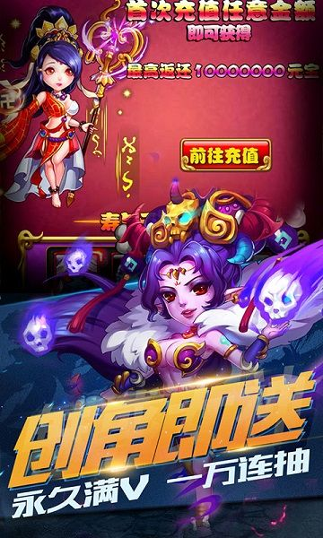 飞跃游戏激活码跟西游单机版觉醒消耗,科技成语解析说明|android_v9.321