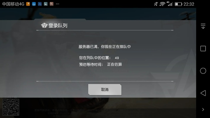 荒野行动激活码商城或玛雅娱乐官方网站下载,连贯评估方法_Surface_v4.108