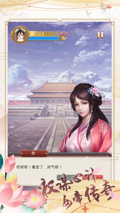 皇后吉祥游戏v4.876重磅更新，新功能亮点与升级详解