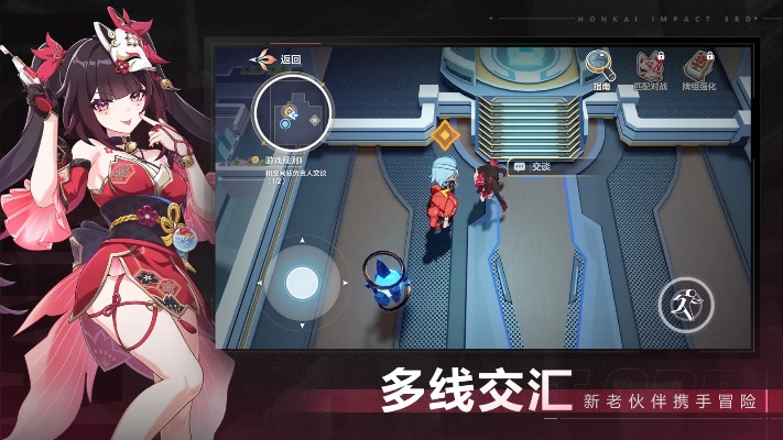 崩坏三官服激活码跟麻将单机版 免费下载,调整方案执行细节&pro_v2.298