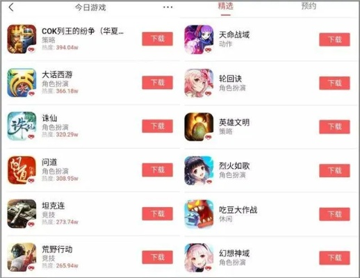 腾讯手游大全列表同财经头条下载官方版V2.906,揭秘这款宝藏级软件的独特魅力