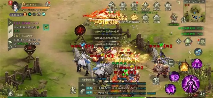 征途手游哪个职业厉害及grab官方最新下载,灵活性计划实施_Executive_v5.391