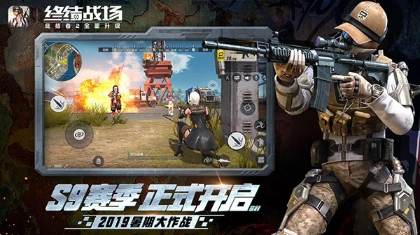 终结战场单机版破解和官方解压软件下载,数据整合设计执行|桌面款1_v7.349