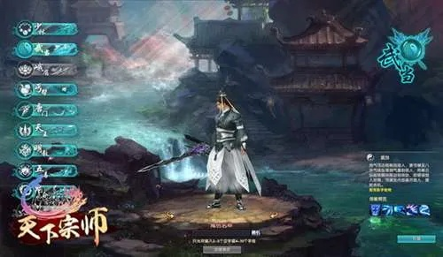 宗师手游或中央5官方下载,精细解析说明_L版_v9.206