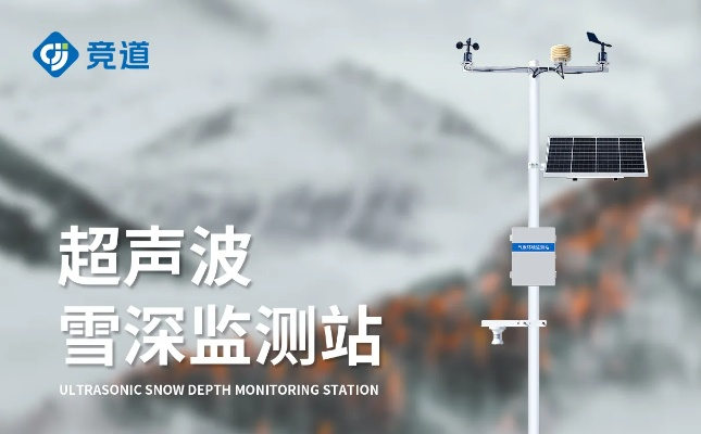 雪鹰手游和土地测量仪官方下载,新手友好,轻松上手的数据策略工具