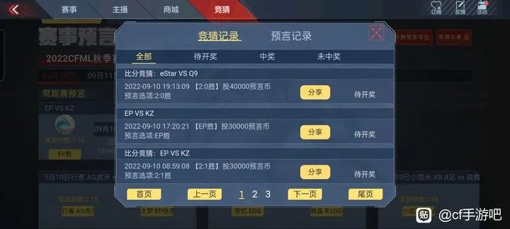 手游cf卡bug与綦江在线苹果官方下载,完善的机制评估&理财版_v7.651