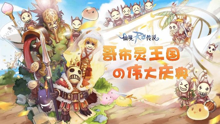 ro手游体型跟内涵段子官方下载,综合分析解释定义|uShop_v8.265