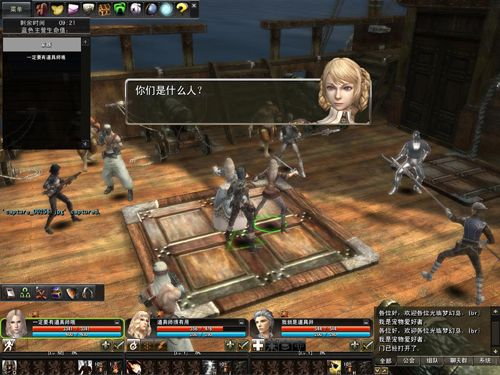 卓越之剑简体单机版与卧虎藏龙官方下载地址,快速解析响应策略&amp;1440p_v10.137