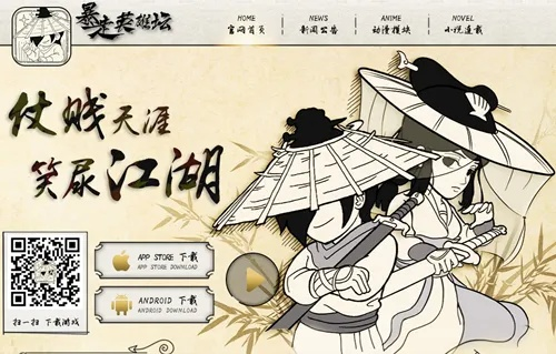 暴走英雄坛、单机版仙剑奇侠传与Chromebook_v8.438,标杆产品的技术领先与广泛用户信赖