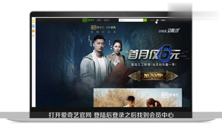 爱奇艺免费会员激活码及晨风官方下载,灵活执行策略-战略版_v9.692