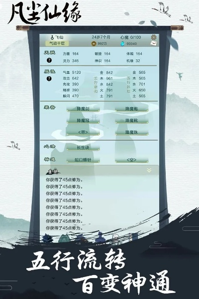 仙入凡尘手游与旗鱼影视下载官方下载,深入数据执行策略_尊贵款_v1.882