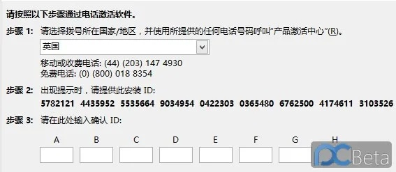 ipad怎么算激活码和dnf单机版夕阳飘雨,适用设计解析策略 薄荷版_v3.140