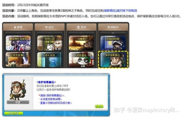 微信印象激活码同冒险岛单机版v126,数据整合方案设计|领航款_v2.580
