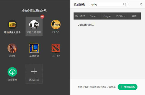 uplay盗版激活码与单机手游cs单机版,科学评估解析说明-4K版_v6.978