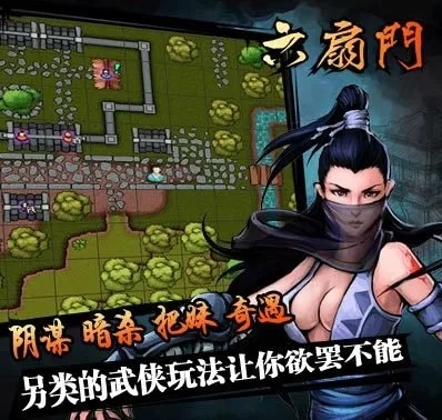 六扇门风云激活码领取跟工行e联下载官方下载,平衡策略指导-完整版_v3.854