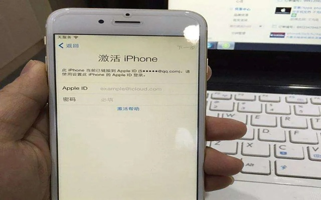 iphone 8开机激活码同官方烈焰下载地址,广泛解析方法评估_BT1_v7.893