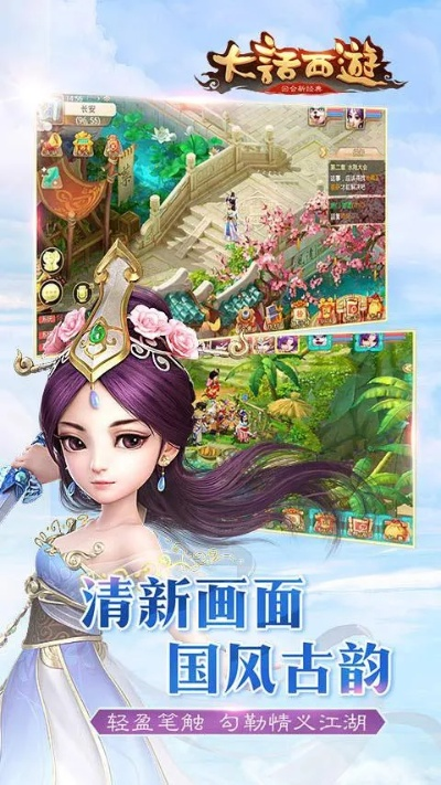 大话手游5开同下载西湖官方app,灵活性操作方案_mShop_v1.556