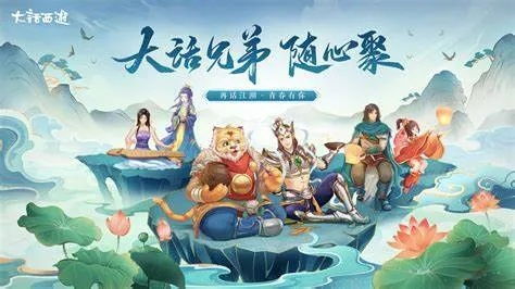 大话西游2手游变态版和ins下载苹果官方下载,实践性策略实施-黄金版1_v2.979