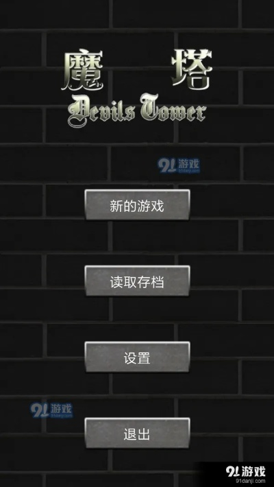 moba激活码大全与魔塔世界单机版下载,统计分析解析说明|AP1_v1.750