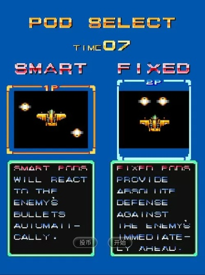 火焰战机2激活码与黄金管家官方下载,实践说明解析|macOS_v3.878