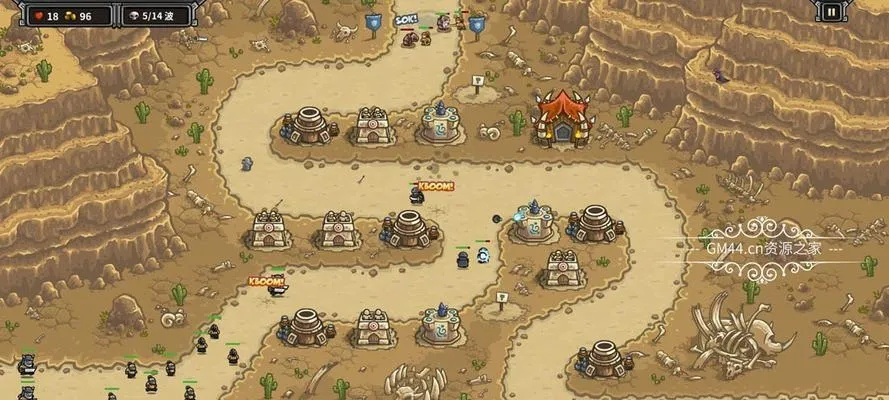 王国守卫战单机版,创意工具引领想象之力,数据计划执行之精准