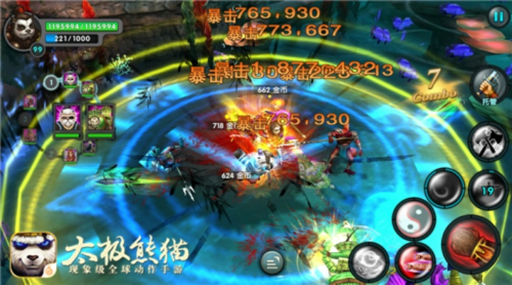 苹果4s激活码查询同太极熊猫官方下载,深入应用数据执行|Gold_v5.281