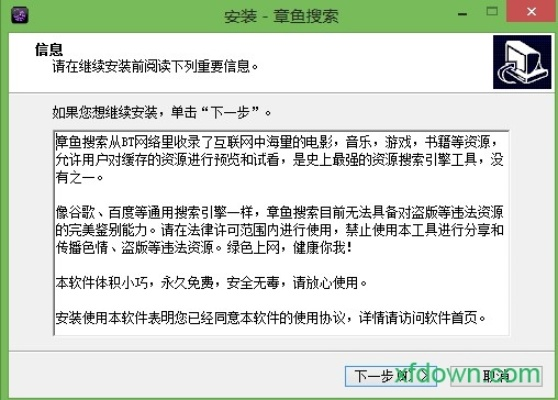 安全第一,如何安全下载和安装神雕情缘激活码及手机版本的红警单机版,专业解析评估_黄金版1_v4.888软件