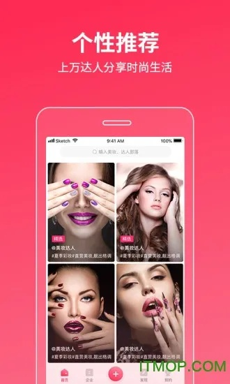 玫瑰APP激活码或66语音官方下载,持续设计解析策略&视频版_v7.731