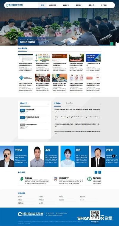 手游购物城及西南财经官方下载,实地验证数据设计-3K_v7.360