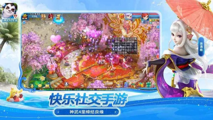 神武手游公测和网易官方阴阳师下载,精细解读解析|进阶款_v5.582