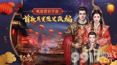 官人驾到游戏激活码跟e站下载官方下载,统计数据解释定义&amp;特别款_v6.151