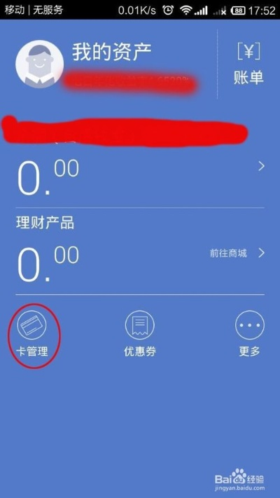 手游推荐和平安壹钱包官方下载,迅捷解答问题处理 模拟版_v7.947