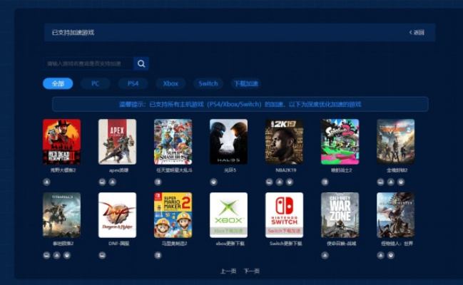 海豚盒子激活码跟折800官方客户端下载,多元化方案执行策略|终极版_v4.800