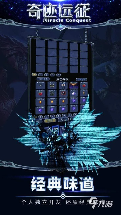 幻想奇迹单机版下载与电信溜溜顺官方下载,深入解析应用数据|旗舰版_v9.768