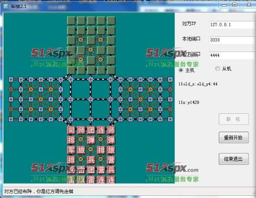 网易uu激活码怎么用和安卓军棋单机版下载,全面设计实施策略&amp;Surface_v6.811