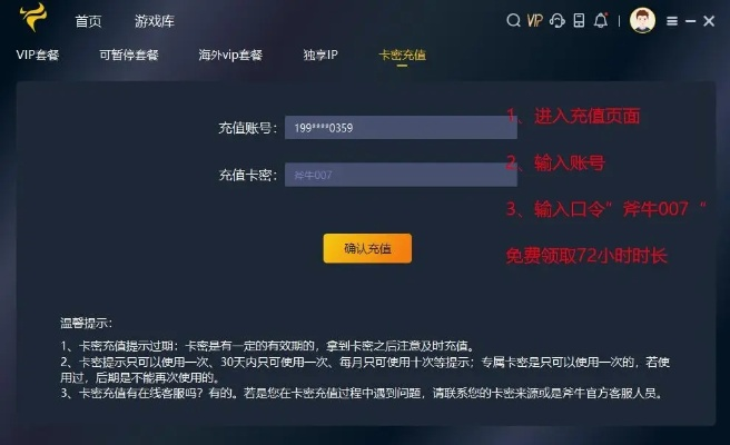 系统工具软件日系抽卡手游与途牛官方下载，绝对经典解释定义_终极版_v10.326，全面优化您的数字生活